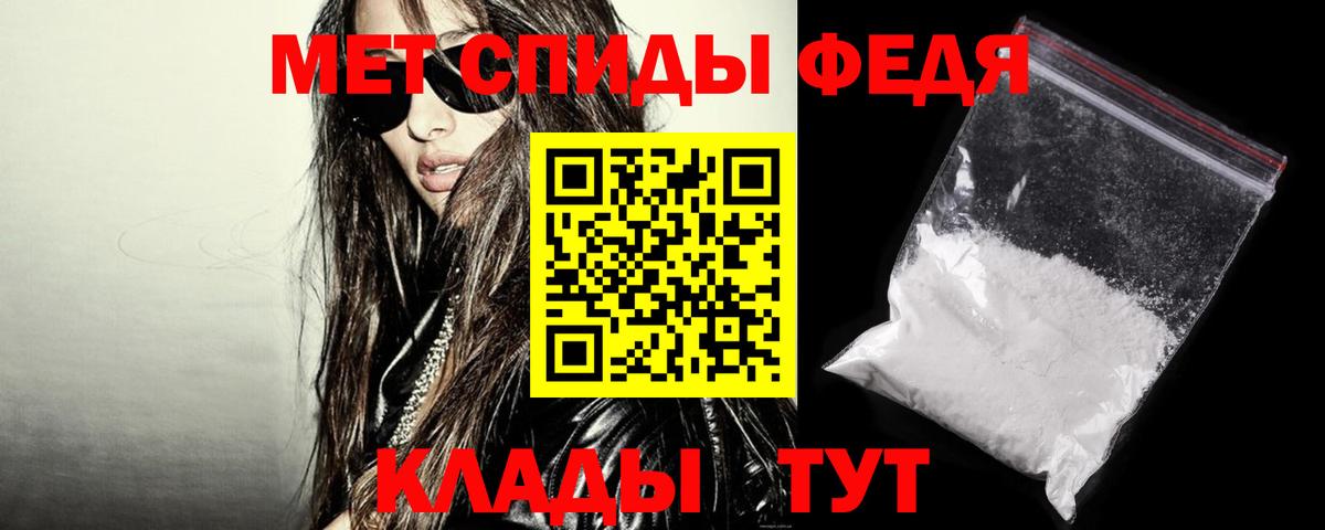 Амфетамин 97% Воркута
