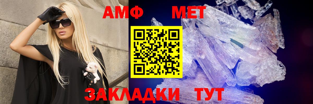 Воркута  АМФ  Вход с VPN  АМФ 97% 