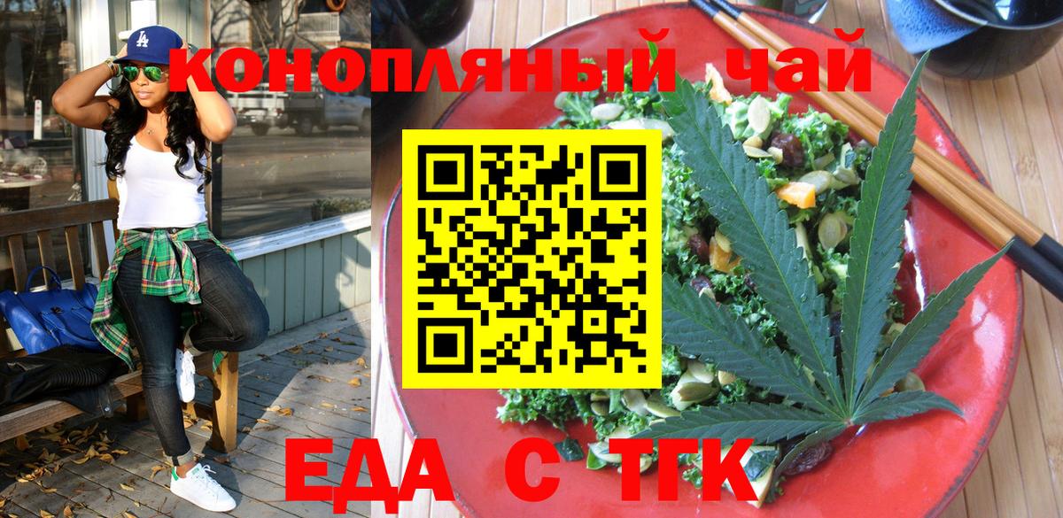 Воркута  Конопля  Меф кристаллы  Вход с VPN  А ПВП СОЛЬ   ГАШ  Гашиш  MDMA 
