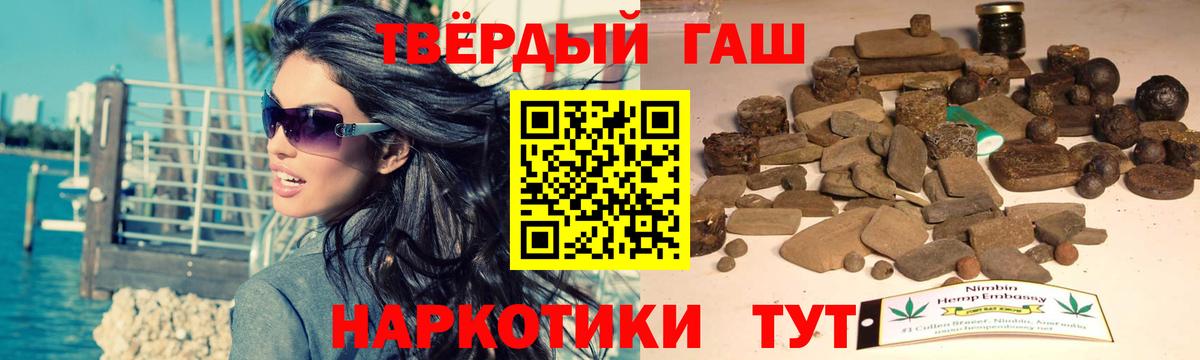 ГАШ ice o lator Воркута