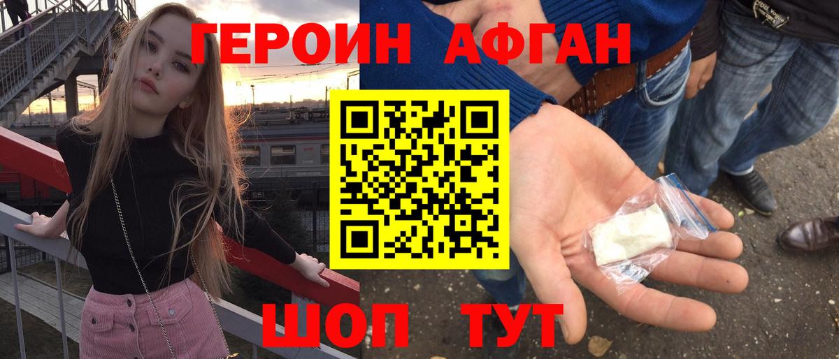 Меф Воркута