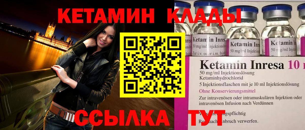 мориарти формула  Вход с VPN  Воркута  КЕТАМИН VHQ  MEGA ТОР 