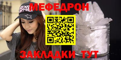круглые Добрянка