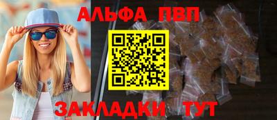 гидра Ефремов
