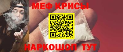 герыч Железноводск
