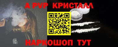 круглые Добрянка