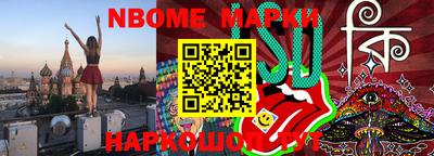 герыч Железноводск
