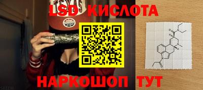 гидра Ефремов