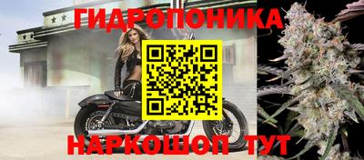 герыч Железноводск