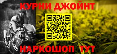 герыч Железноводск