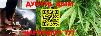 марки nbome Дмитров