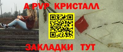 mdpv Долгопрудный