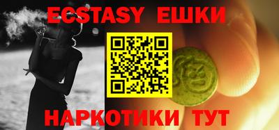 ALPHA PVP Железногорск