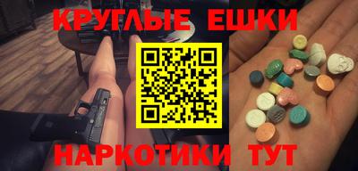 гидра Ефремов