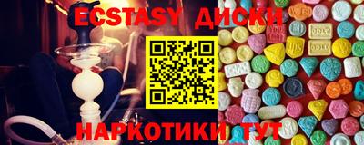 круглые Добрянка