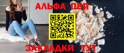 гидра Ефремов