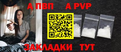 круглые Добрянка