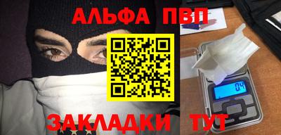 mdpv Долгопрудный