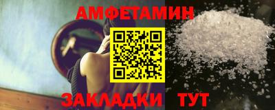 гидра Ефремов