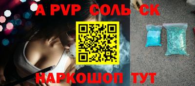 круглые Добрянка