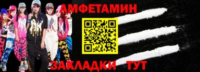 гидра Ефремов