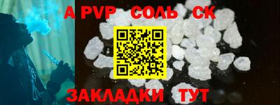 круглые Добрянка