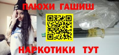марки nbome Дмитров
