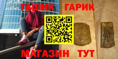 марки nbome Дмитров