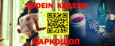 ALPHA PVP Железногорск