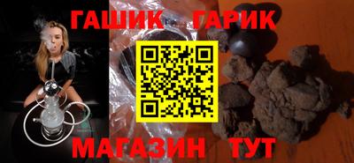 круглые Добрянка