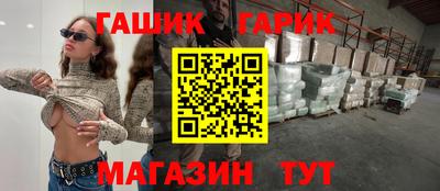 круглые Добрянка