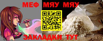 ALPHA PVP Железногорск