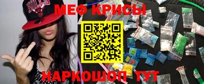 герыч Железноводск