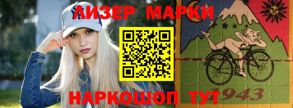 ЛСД экстази кислота  Вход с VPN  ЛСД экстази кислота  Воркута 