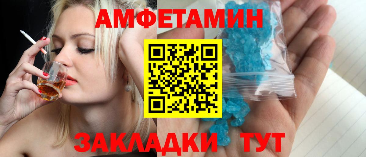 Первитин винт Воркута