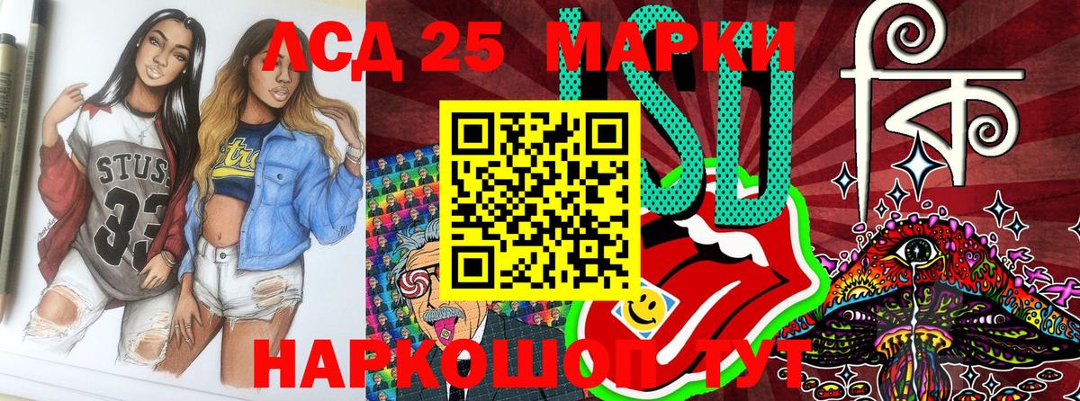 дарнет шоп  Вход с VPN  Воркута  Марки NBOMe 1500мкг 