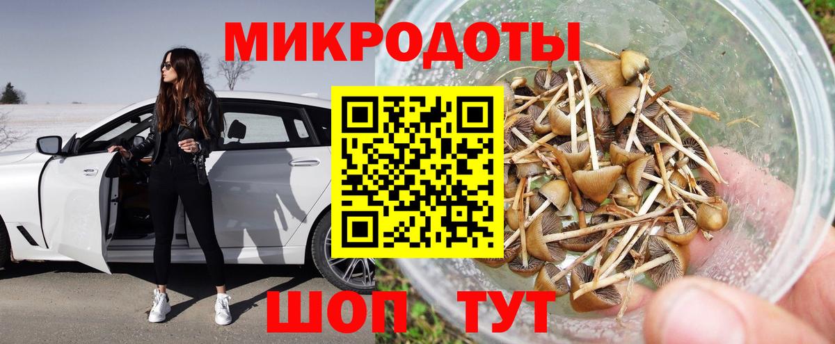 Галлюциногенные грибы Psilocybe  Галлюциногенные грибы ЛСД  Воркута  Вход с VPN 