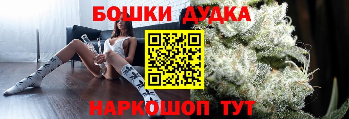 Марихуана марихуана  Канабис конопля  Каннабис семена  Вход с VPN  Бошки марихуана THC 21%  Воркута 